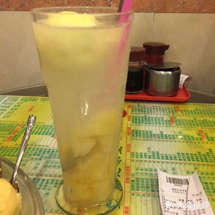 顺记冰室(宝华路店)菠萝冰图片