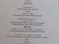 -上海柏悦酒店·世纪100牛排馆