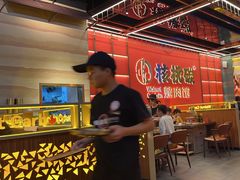 -核桃碳烤肉馆(深圳首店)