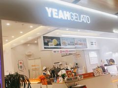 -野人先生现做冰淇淋(北京环宇荟店)