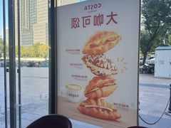 -COSTA COFFEE(丰联广场店)
