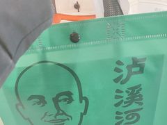 -泸溪河桃酥(西直门凯德店)