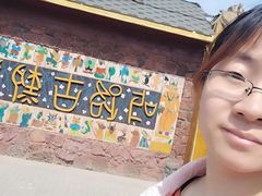 -呀路古热带植物园