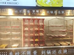 -宽城子美蛙毛肚自助火锅(建邺万达步行街店)