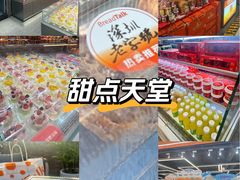 -BreadTalk面包新语·烘焙蛋糕(中心书城店)