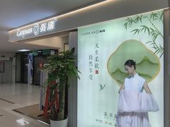 -百荣世贸商城