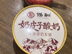 -锡和无锡菜(景丽苑店)