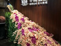 -半岛翡丽海鲜自助餐厅(观风亭店)