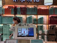 -南宋胡记(杭州河坊街店)