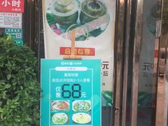 门面-小四川(厚街珊美店)