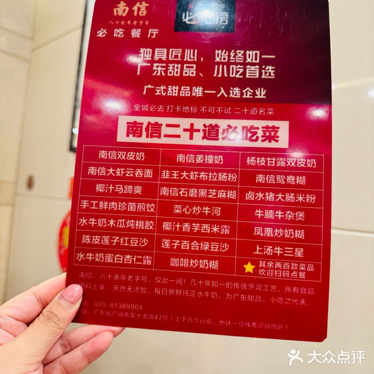 老广挚爱❗唤醒味蕾的非遗美食😋