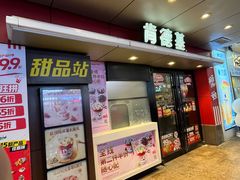 -肯德基(布吉老街店)