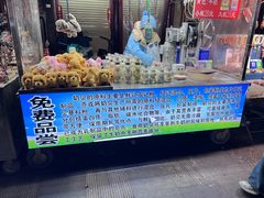 -鼓楼夜市