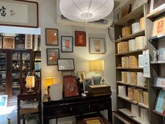 -邊城書店