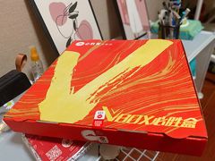 -必胜客(城西银泰店)