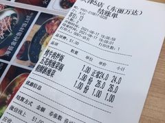 -米村拌饭(天津东丽万达店)