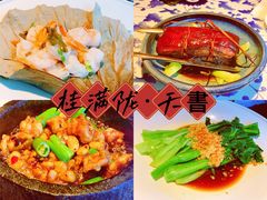 -桂满陇天书(南京德基旗舰店)