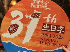-南京大牌档(之心城店)