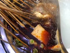 -三番火辣串串香(总店)