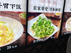 -胖姐渔村(中源大道店)
