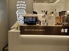-古茗(吉祥北街店)