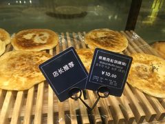-拉那巴米 蛋糕定制(世纪东方广场店)