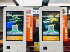 -汉堡王(SKLP店)
