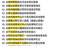 -杭州萧山国际机场