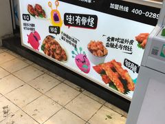 -傅强排骨(成都总店)