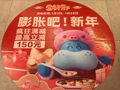 -盒马鲜生(财富中心店)