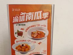 -渝信川菜(西单店)
