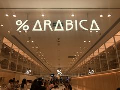 -% Arabica阿拉比卡咖啡(深圳湾万象城店)