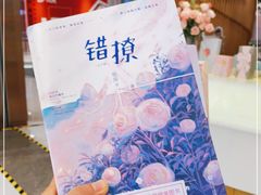 -远洋未来广场(育慧北路店)