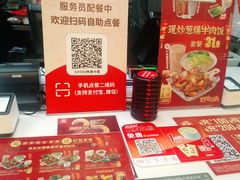 -永和大王(杨高中路店)