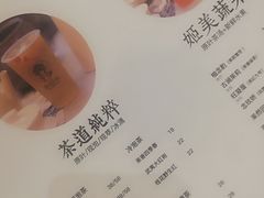 -霸王茶姬(南强街店)