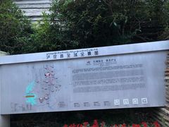 -海螺沟风景区