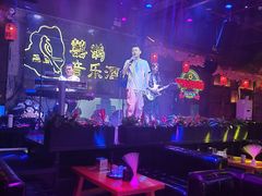 -喜鹊音乐酒馆(西街店)