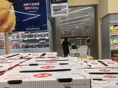 -盒马X会员店(王府井奥莱UP TOWN店)