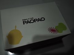-PAOPAO Bakery&Café(港汇店)