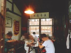 -茅老太臭豆腐