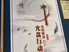 -大鼓米线(浦东长泰店)