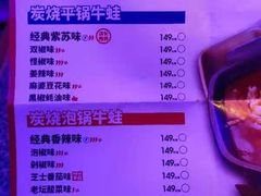 -蛙来哒(石厦时代广场)