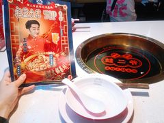 -蛙二爷美蛙火锅基地(温州总店)