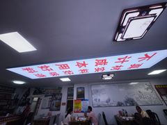 -溢心园香河肉饼总店