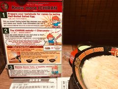 -一兰拉面(新宿中央东口店)