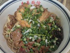 -李易面馆(树木岭店)