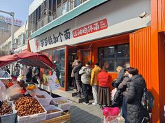 -歹歹的加个面过油肉拌面(贵州路店)