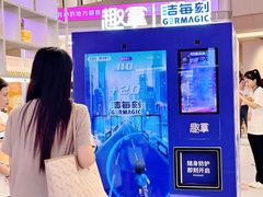 -上海世纪汇广场