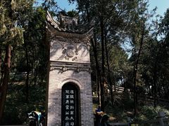 -茂陵博物馆