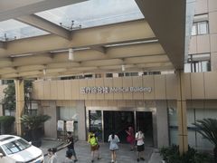 -浙江省立同德医院(翠苑院区)